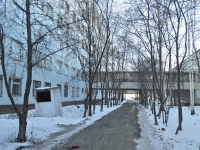 Yekaterinburg, hospital №7, Vilonov st, house 33 к.1