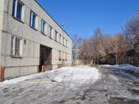 Yekaterinburg, hospital №7, Vilonov st, house 33 к.4