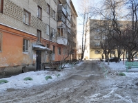 Yekaterinburg, Vilonov st, house 47. Apartment house