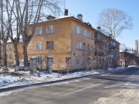 Yekaterinburg, Vilonov st, house 92. Apartment house