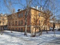 Yekaterinburg, Vilonov st, house 94/1. Apartment house