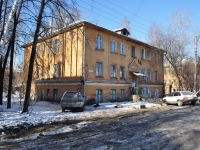 叶卡捷琳堡市, Vilonov st, 房屋 94/2. 公寓楼