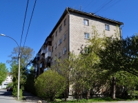 Yekaterinburg, st Vilonov, house 74. Apartment house