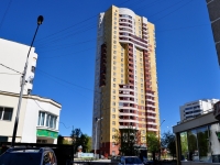 叶卡捷琳堡市, Vilonov st, 房屋 8. 公寓楼
