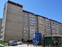 Yekaterinburg, Vilonov st, house 14. Apartment house