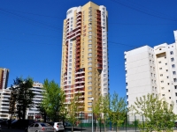Yekaterinburg, st Vilonov, house 18. Apartment house