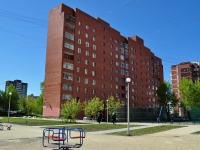 叶卡捷琳堡市, Vilonov st, 房屋 22. 公寓楼