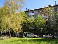 Yekaterinburg, st Vilonov, house 76. Apartment house