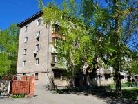 Yekaterinburg, st Vilonov, house 78. Apartment house