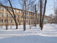 Екатеринбург, школа №51, улица Данилы Зверева, дом 8