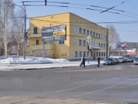 Екатеринбург, стоматология №8, улица Данилы Зверева, дом 9А