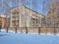 Yekaterinburg, Danila Zverev st, house 10А. Apartment house