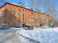 Yekaterinburg, Danila Zverev st, house 14. Apartment house