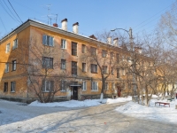 Yekaterinburg, Danila Zverev st, house 18. Apartment house