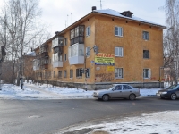 Yekaterinburg, Danila Zverev st, house 21. Apartment house