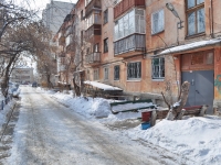 Yekaterinburg, Danila Zverev st, house 32. Apartment house