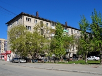 Yekaterinburg, Danila Zverev st, house 16. Apartment house