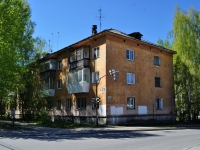 Yekaterinburg, st Danila Zverev, house 21. Apartment house