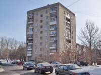 Yekaterinburg, Malakhitovy alley, house 1. Apartment house