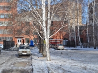 Екатеринбург, Малахитовый переулок, дом 3. жилищно-комунальная контора