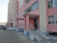 Yekaterinburg, Eskadronnaya str, house 31. Apartment house