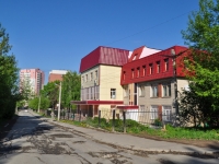 Yekaterinburg, college Уральский колледж технологий и предпринимательства, Eskadronnaya str, house 4