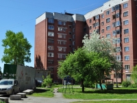 Yekaterinburg, Eskadronnaya str, house 6. Apartment house