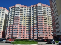 Yekaterinburg, Eskadronnaya str, house 29. Apartment house