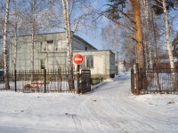 Yekaterinburg, st Latyshskaya, house 90. nursery school