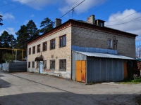 Yekaterinburg, Druzhinnikov alley alley, house 4. office building