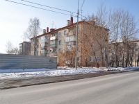 Yekaterinburg, Predelnaya st, house 8. Apartment house