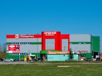 Yekaterinburg, shopping center "Городской", Predelnaya st, house 63