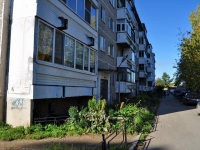 Yekaterinburg, Predelnaya st, house 7. Apartment house