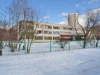 Екатеринбург, школа №65, улица Академика Постовского, дом 8