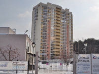 Yekaterinburg, Postovsky st, house 17. Apartment house