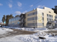 Екатеринбург, спортивный комплекс "Соболь", улица Академика Постовского, дом 11