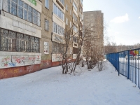 Yekaterinburg, Amundsen st, house 54/2. Apartment house