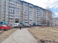 Yekaterinburg, Amundsen st, house 55/1. Apartment house