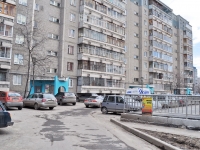 Yekaterinburg, Amundsen st, house 55/2. Apartment house