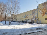 Yekaterinburg, shopping center ПАРАХОД, Amundsen st, house 62