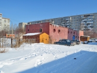 Yekaterinburg, Amundsen st, house 66А. law-enforcement authorities