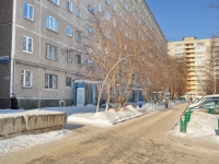 Yekaterinburg, Amundsen st, house 72. Apartment house
