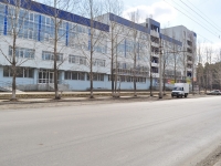 Yekaterinburg, Amundsen st, house 107. office building