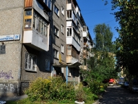 Yekaterinburg, Amundsen st, house 54/3. Apartment house
