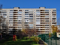 Yekaterinburg, Amundsen st, house 70. Apartment house