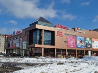 Yekaterinburg, shopping center "Гранат", Amundsen st, house 63