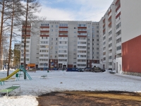 叶卡捷琳堡市, Onufriev st, 房屋 8. 公寓楼