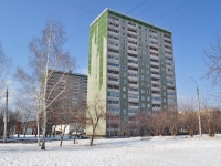 Екатеринбург, улица Начдива Онуфриева, дом 18. многоквартирный дом
