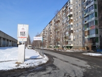 Yekaterinburg, Onufriev st, house 46. Apartment house