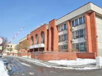 Екатеринбург, улица Начдива Онуфриева, дом 47. офисное здание